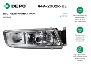 Depo 4492002RUE