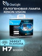 ClearLight M * * * V