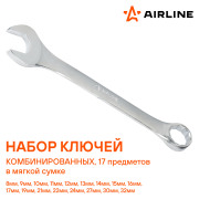 AIRLINE AT1711 
