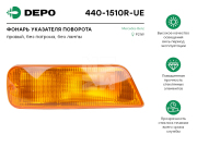 Depo 4401510RUE