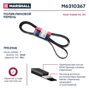 MARSHALL M * * * 7