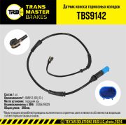 TRANSMASTER TBS9142