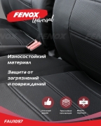 FENOX FAU1097 Чехлы универсальные на сиденья