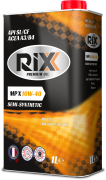 RIXX R * * * X
