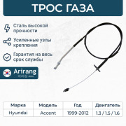 Arirang ARG132028