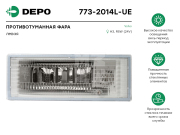 Depo 7732014LUE