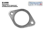 TRANSMASTER UNIVERSAL U648