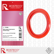 Rosteco 21496 Прокладка впускного коллектора MVQ