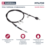 MARSHALL MT6739