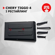 Автоброня 111009311