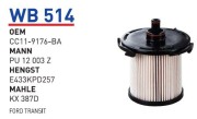 WUNDER filter WB514