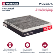 MARSHALL MC7227K