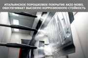Автоброня 111097031 Защита картера и КПП