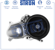 STRON STP0019 Помпа водяная
