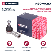 MARSHALL M8070080