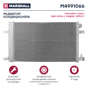 MARSHALL M4991066