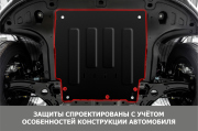 Автоброня 111057011 Защита картера и КПП Toyota Avensis крепеж в комплекте сталь 1.8 мм черный АвтоБроня