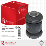 Rosteco 20927 Сайлентблок переднего рычага