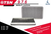 TSN 976