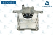 Longho 8910459
