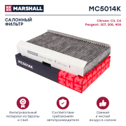 MARSHALL M * * * K