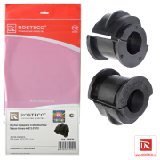 Rosteco 2 * * * 1
