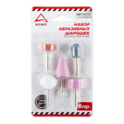ARNEZI R8014000