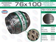 EuroEX 76X100ILWM