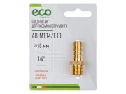 ECO ABMT14E10