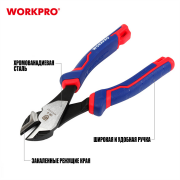 WORKPRO WP231023 Бокорезы 180мм CR-V особо мощные PRO