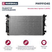 MARSHALL M4991045