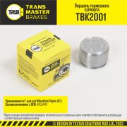 TRANSMASTER TBK2001