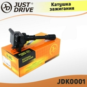 Just Drive JDK0001