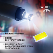 ORIGANA ORJLSMW5W Лампа светодиодная &quot;SAMURAI&quot; &quot;БЕЛАЯ&quot; W5W LED 6000K (Комплект 2 шт.)