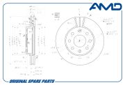 AMD AMDBD117