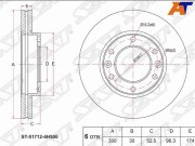 Sat ST517124H500