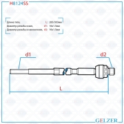 GELZER H8124SS