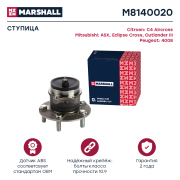 MARSHALL M8140020