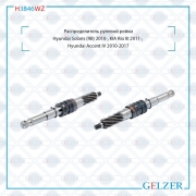 GELZER H3846WZ