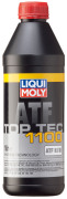 LIQUI MOLY 7626 НС-синтетическое трансмиссионное масло для АКПП Top Tec ATF 1100 1л
