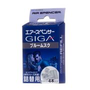 EIKOSHA V98 Запасной элемент для ароматизатора на кондиционер Giga - BLUE MUSK