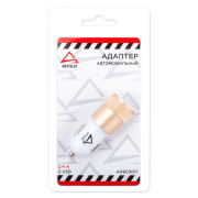 ARNEZI A0603011