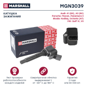 MARSHALL MGN3039