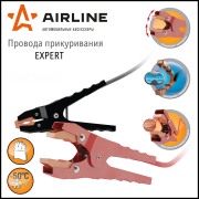 AIRLINE SA75005E Провода прикуривания 750А EXPERT PRO (5м, 12/24В, сумка) (SA-750-05E)