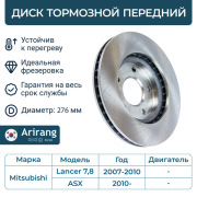 Arirang ARG291721