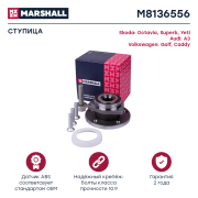 MARSHALL M * * * 6