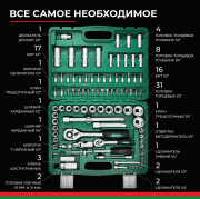 БелАК БАК07005 