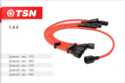 TSN 144 Провода высоковольтные