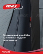 FENOX FAU1099 Чехлы универсальные на сиденья