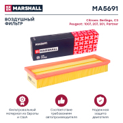 MARSHALL MA5691